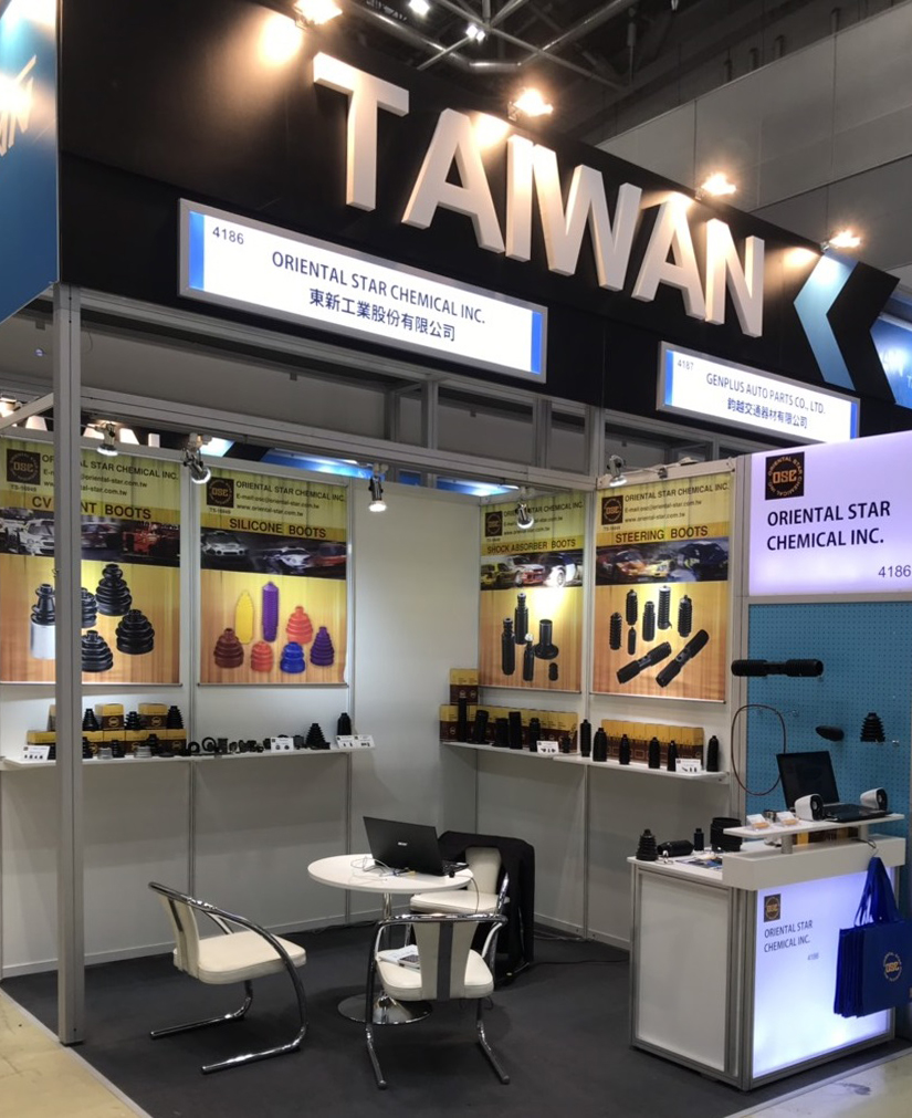 2019 TOKYO IAAE - Booth: 4186