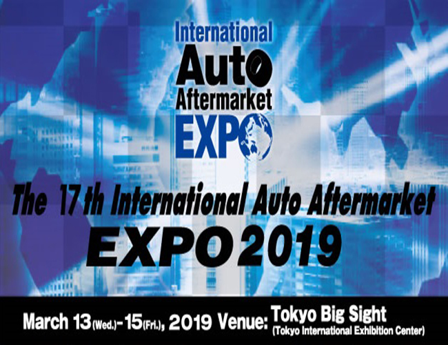 2019 TOKYO IAAE - Booth: 4186