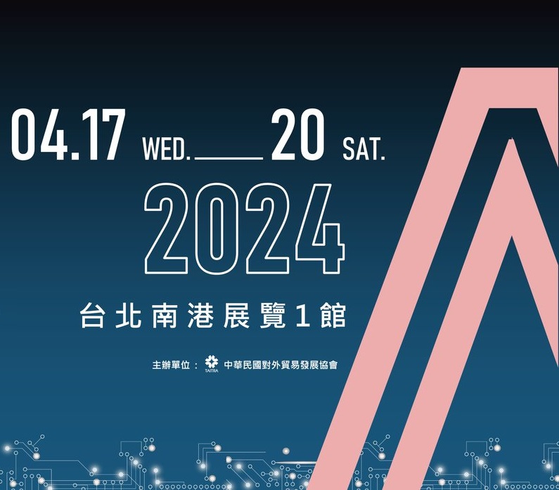 2024 TAIPEI AMPA